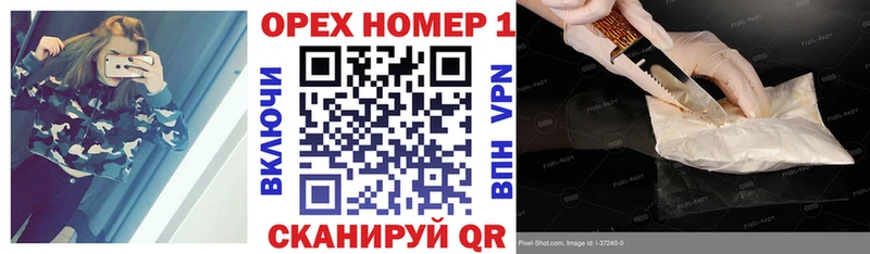 Купить наркоту Плёс Конопля  Кокаин  ГАШИШ 
