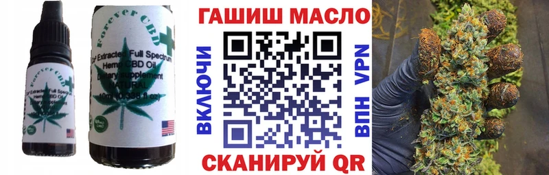 Cannafood марихуана  Плёс 