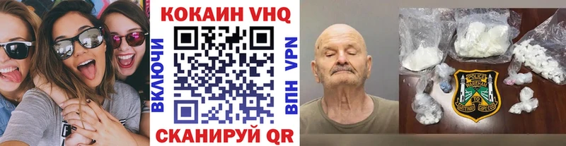 COCAIN 97%  закладка  Плёс 