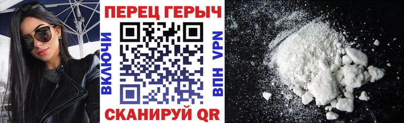 ГЕРОИН афганец  Плёс 