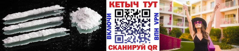 Кетамин ketamine  Плёс 