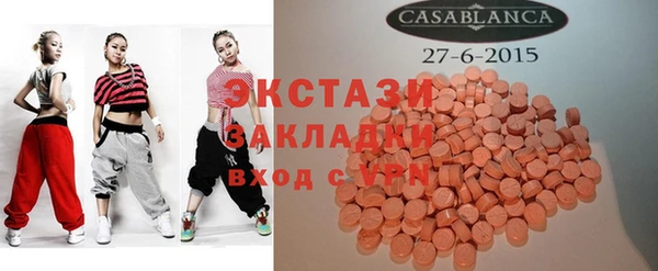 ешки Волоколамск