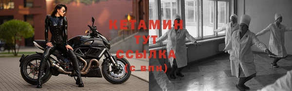 ешки Волоколамск