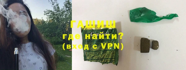 ешки Волоколамск