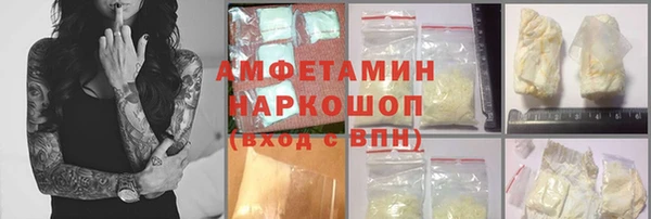 меф Волосово