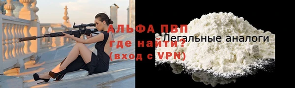 ешки Волоколамск