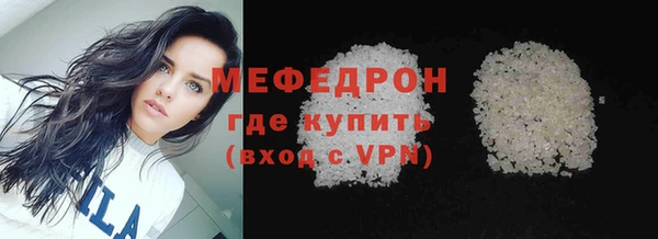 ешки Волоколамск