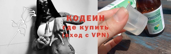 ешки Волоколамск