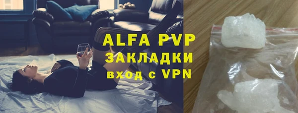 меф Волосово