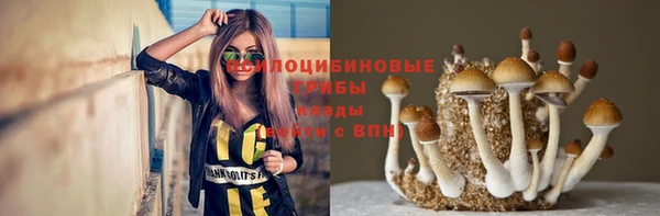 меф Волосово