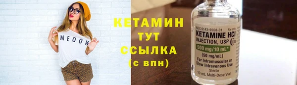 меф Волосово