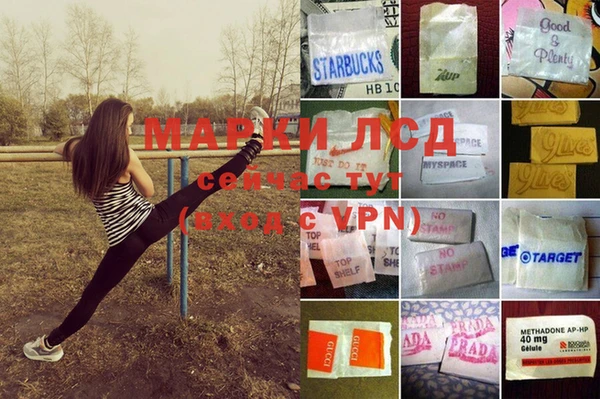 меф Волосово