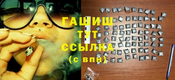 ешки Волоколамск
