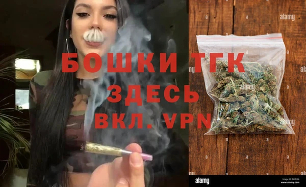 ешки Волоколамск