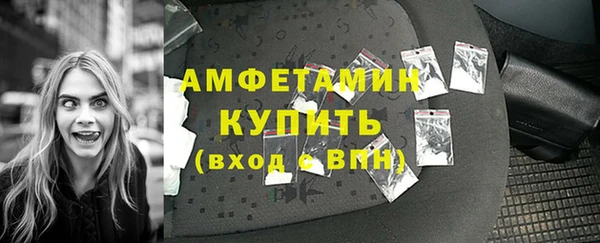 ешки Волоколамск