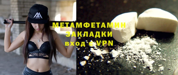 меф Волосово