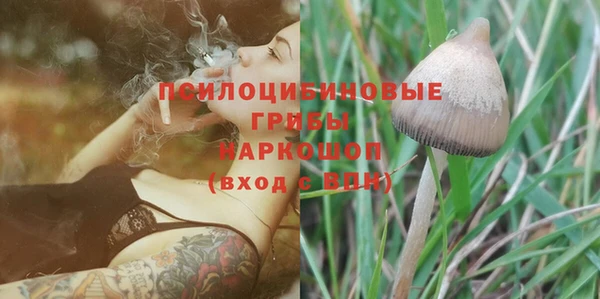 меф Волосово