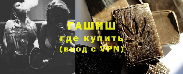 ешки Волоколамск