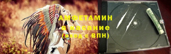 ешки Волоколамск