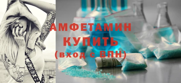 меф Волосово