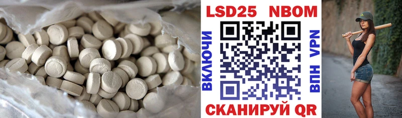 где купить наркоту Плёс ЛСД экстази ecstasy