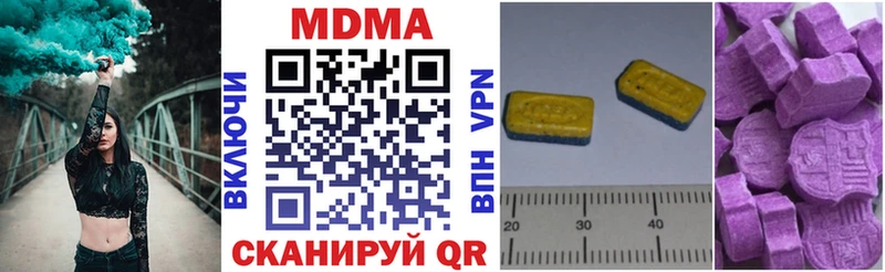 MDMA VHQ  хочу   гидра как зайти  Плёс 