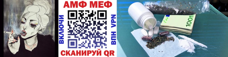 Первитин Декстрометамфетамин 99.9%  Плёс 