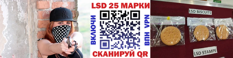 Марки NBOMe 1500мкг  mega ТОР  Плёс  купить наркоту 