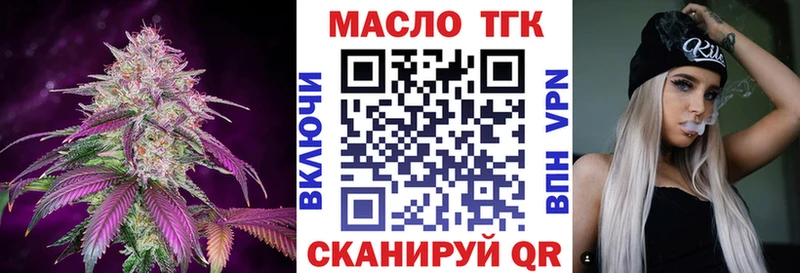 Дистиллят ТГК вейп с тгк Плёс