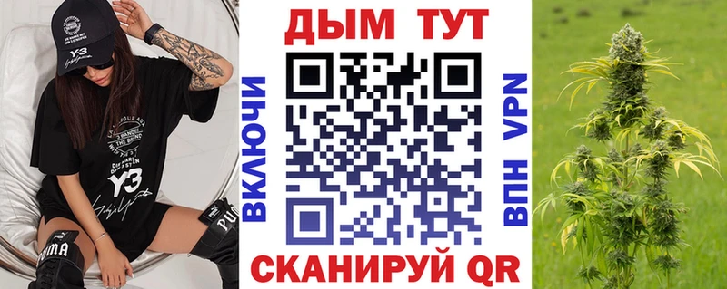 Каннабис марихуана  Плёс 